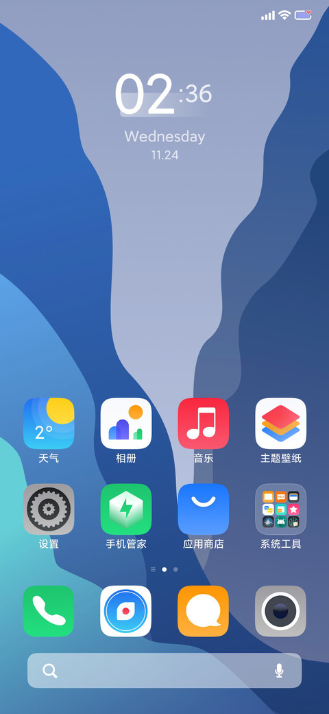 果里 screenshot