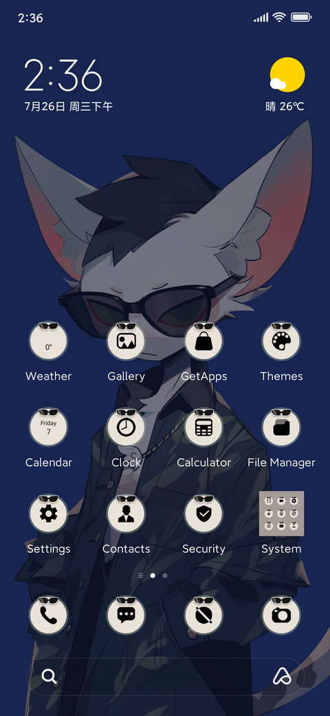 Handsome Cat Rich screenshot