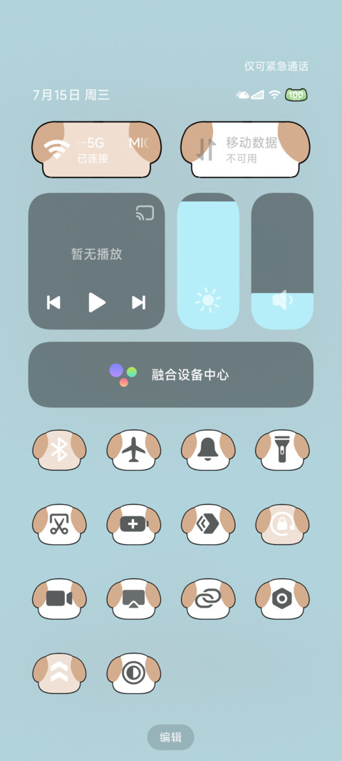 Ins波点拼贴小萌物 screenshot