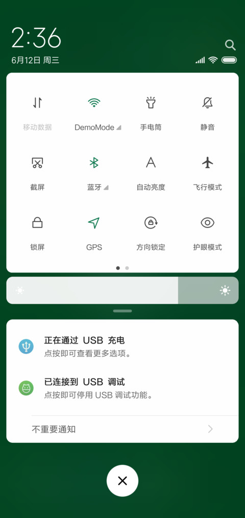 原谅色 screenshot