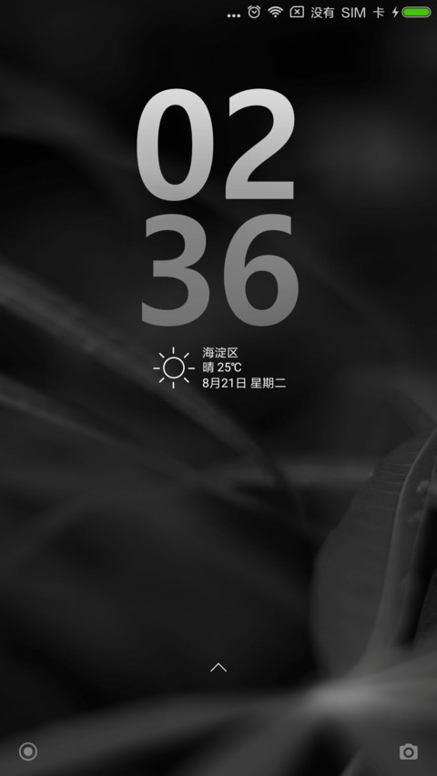 轻韵 screenshot