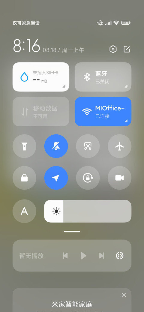 青苹果乐园 screenshot