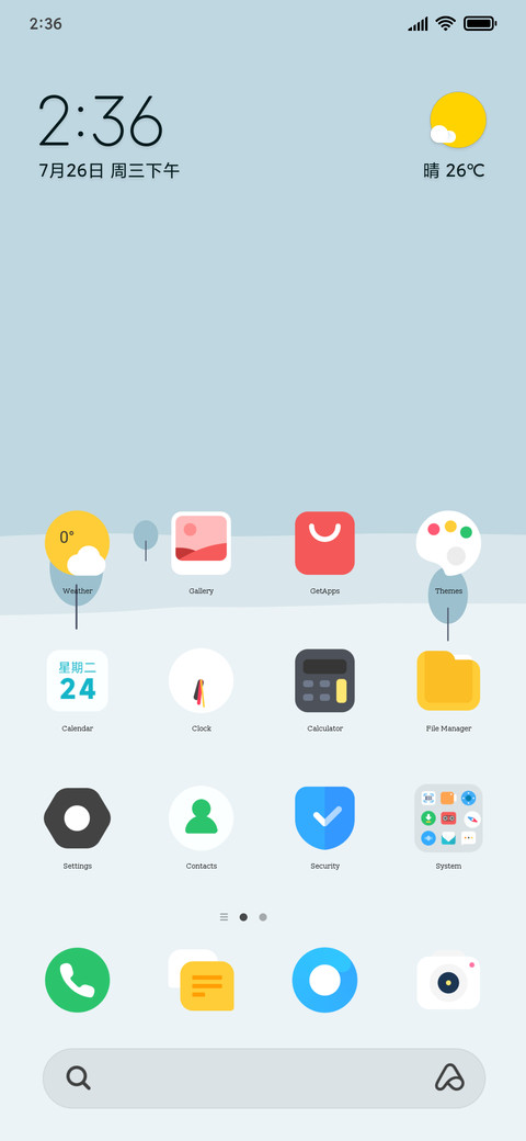 Eggs v11 screenshot