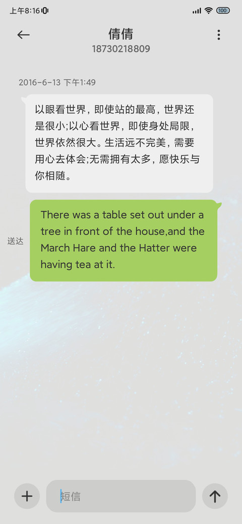 沉没大海的蓝色碎星 screenshot