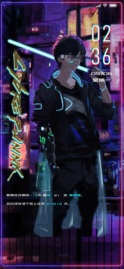 霓虹赛博 screenshot