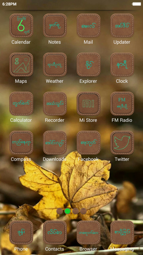Summer Time screenshot
