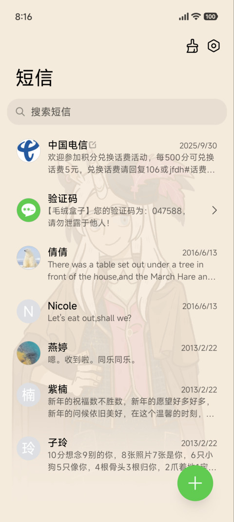 万圣街 暮色密探 screenshot