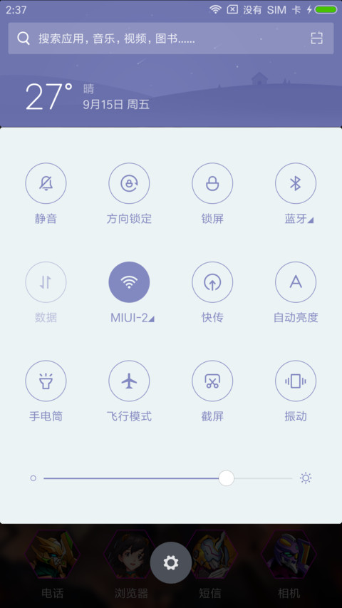 新世纪福音战士OL screenshot