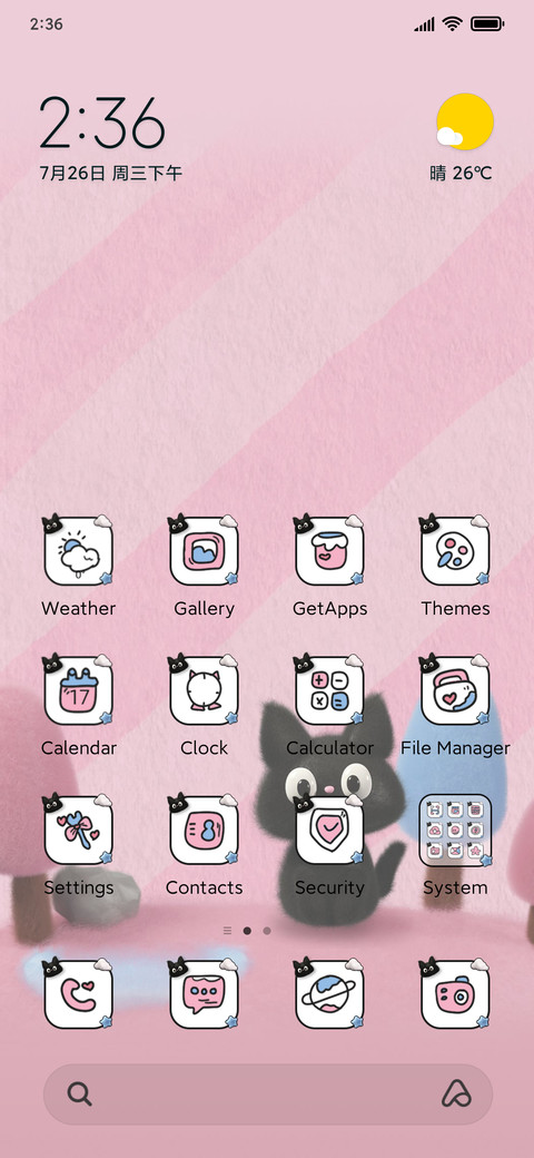 Plush kitten screenshot