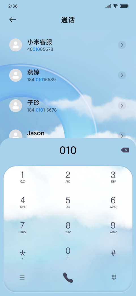 镜 screenshot