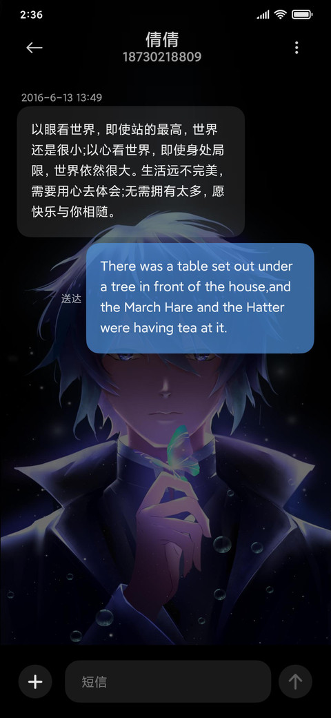 陌如玉 screenshot