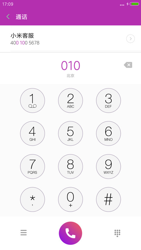 世界很大我很孤独 screenshot