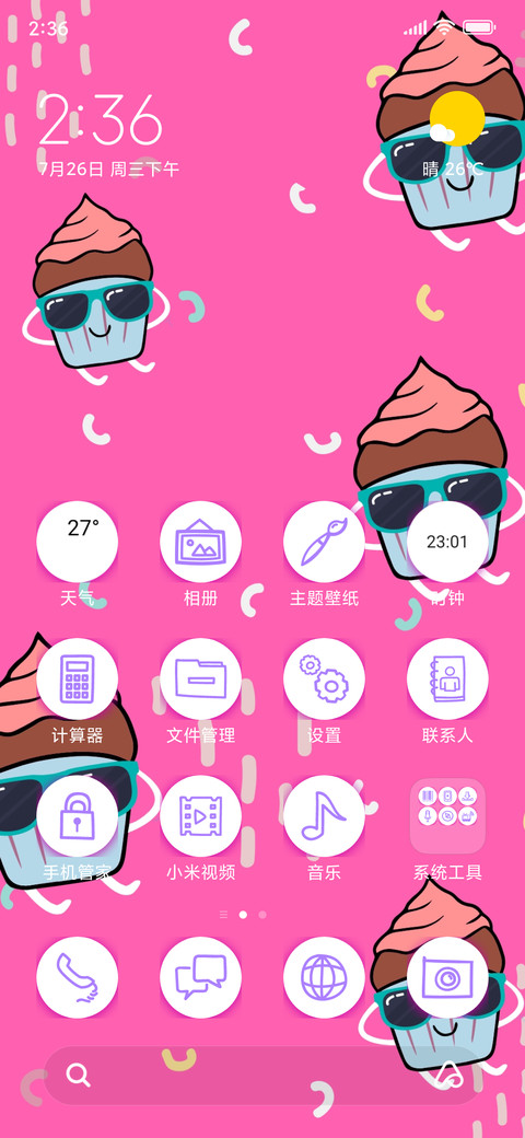 Cupcake_3MDS screenshot