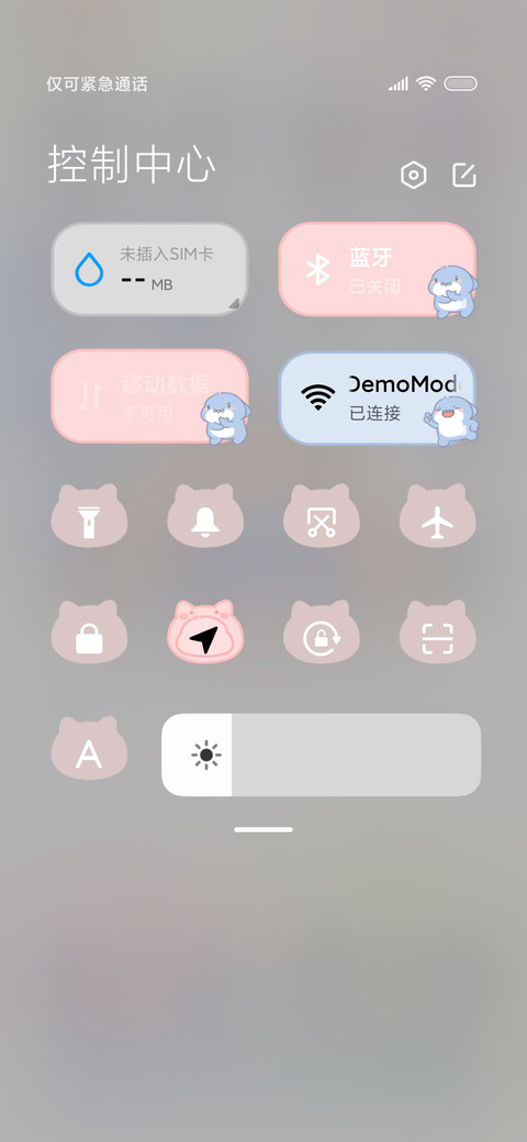 肥肥鲨 情绪小鲨鱼 screenshot