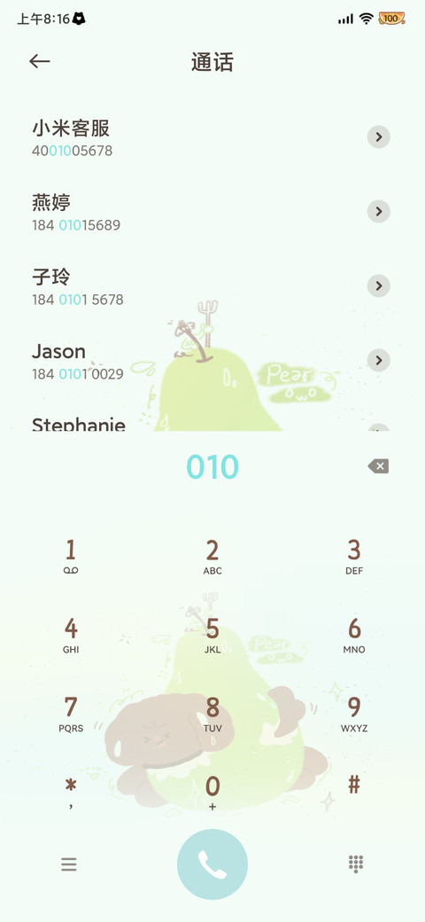 ins 涂鸦水果多图 screenshot