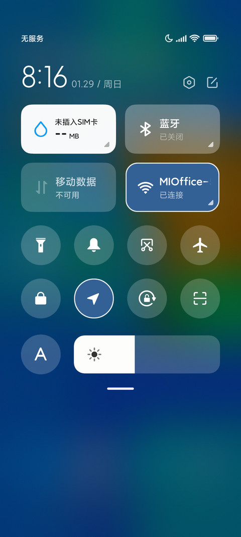 拼色 screenshot
