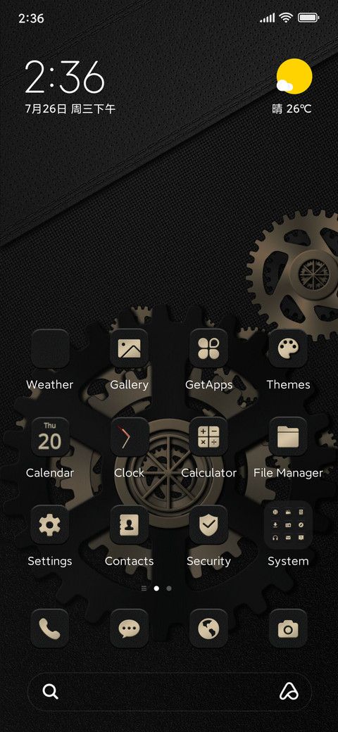 Dynamic texture screenshot