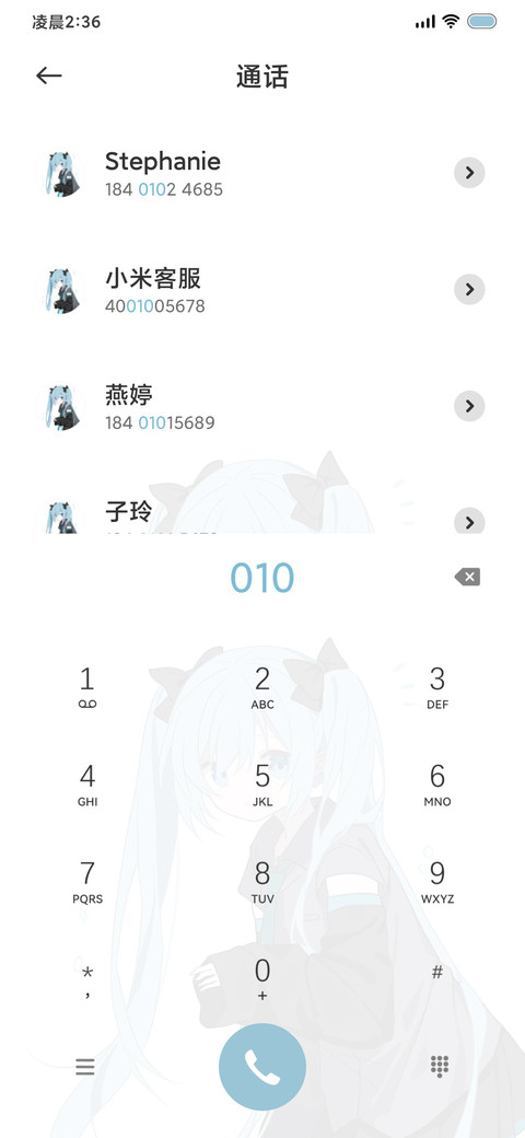 漫画 可爱女孩 screenshot