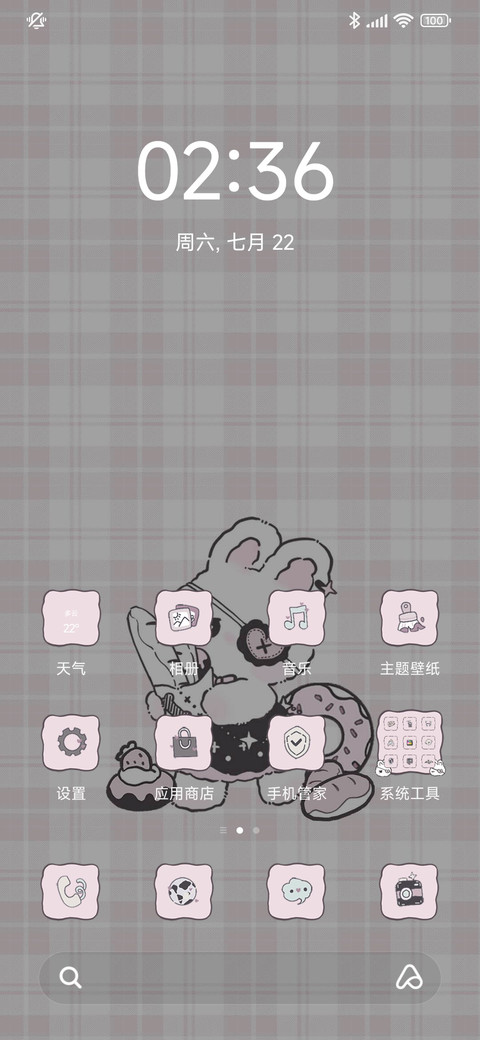 天使甜心兔 小组件 screenshot