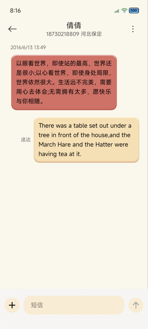 原生OS玻璃大组件 screenshot