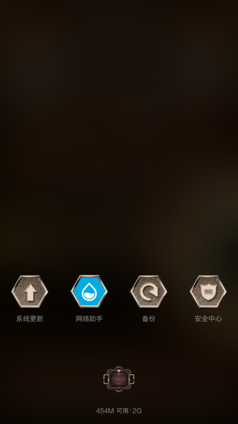 蒸汽朋克 screenshot