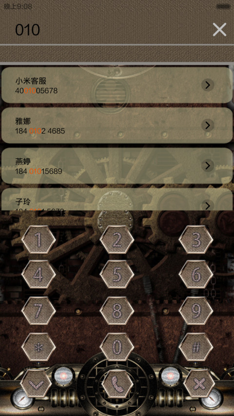 蒸汽朋克 screenshot