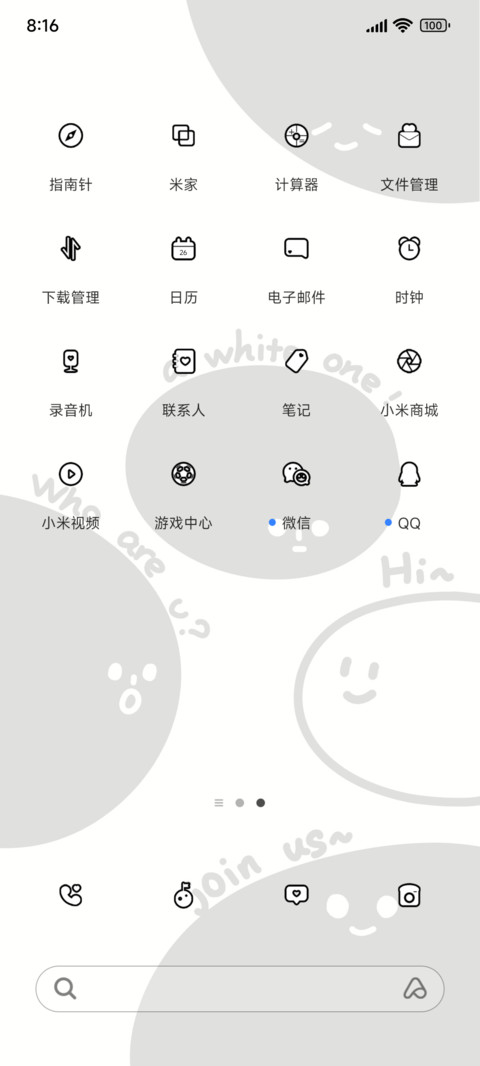 黑白团子 screenshot