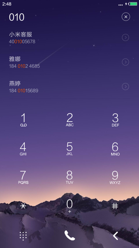 极致扁平（二） screenshot