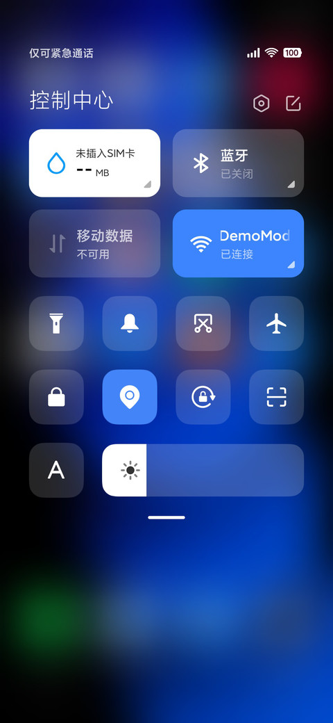 轻漓 screenshot