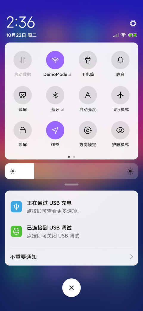 孤寂自然 screenshot