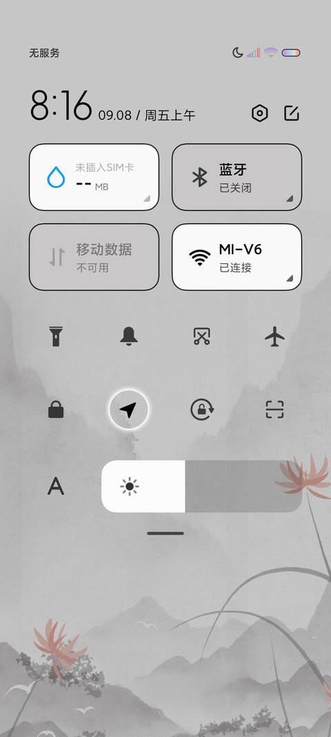 十二时辰 多色感知 screenshot