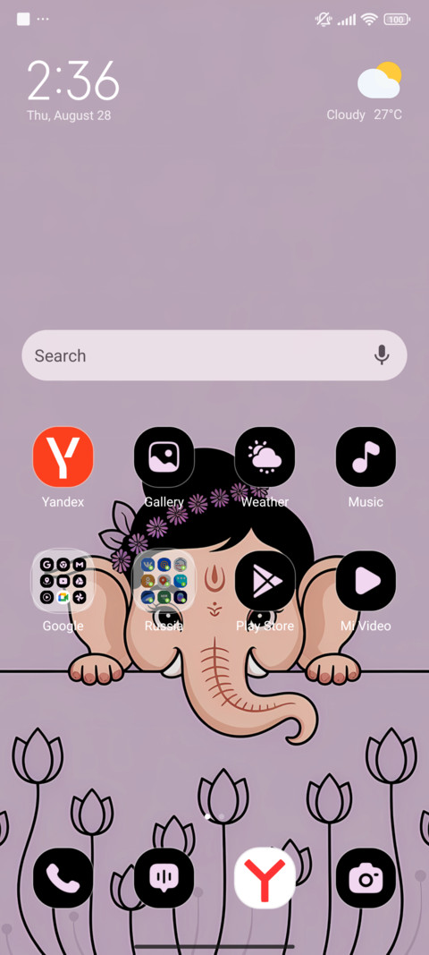 Ganesha Light screenshot