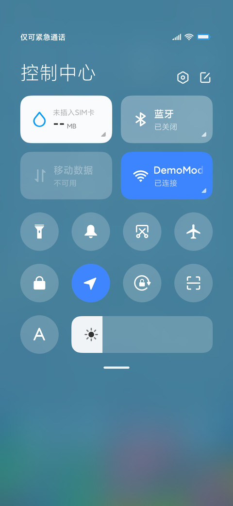 海底世界 screenshot