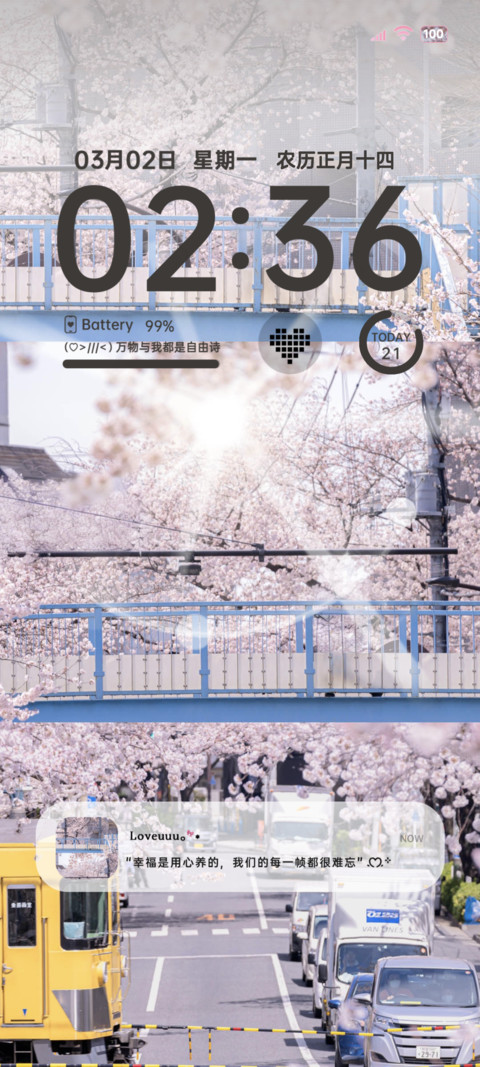 OS丁达尔 自由诗 screenshot