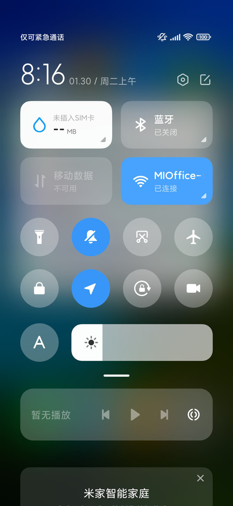 简约 清新海滩 screenshot