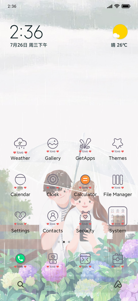 umbrella for you screenshot