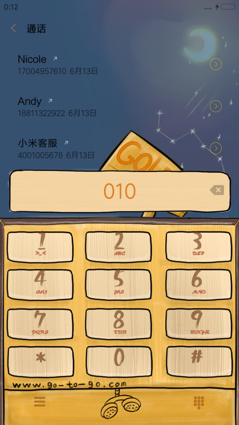 【爆款】月入47万【迪拜之旅】 screenshot