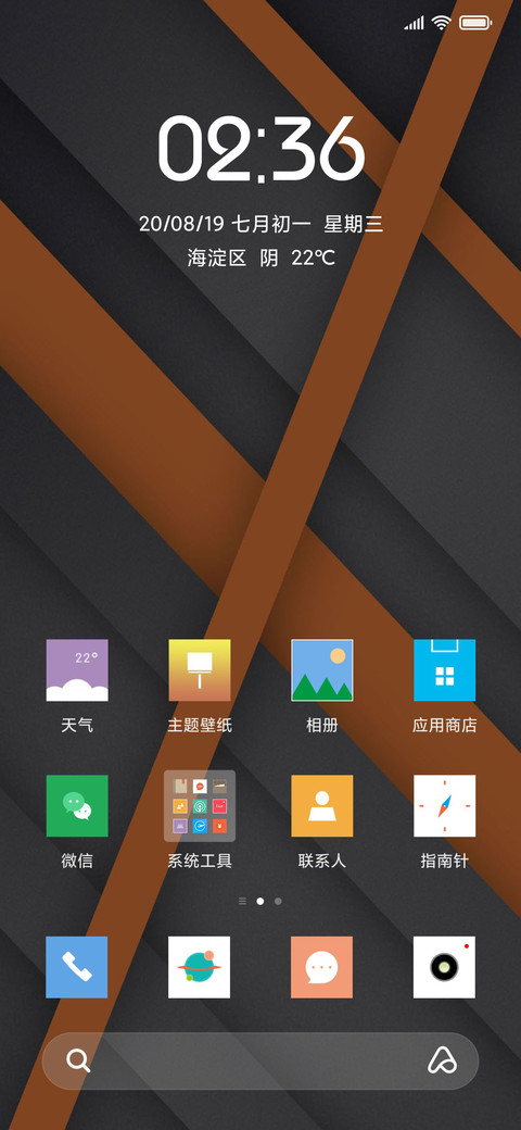 组合 screenshot