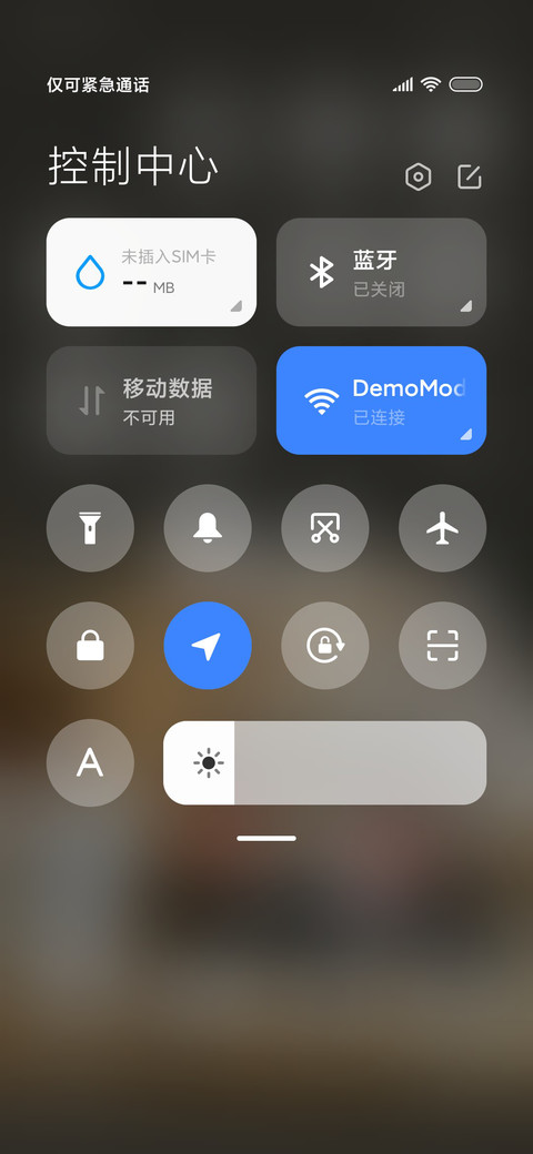 这个班一定要上吗 screenshot