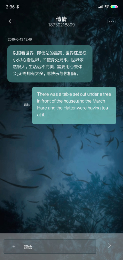 魔道祖师动画魏无羡 screenshot