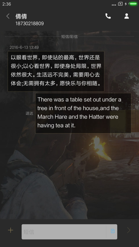 绝地求生 全军出击 screenshot