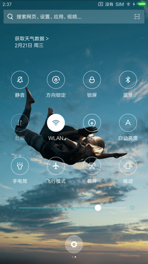 绝地求生 全军出击 screenshot