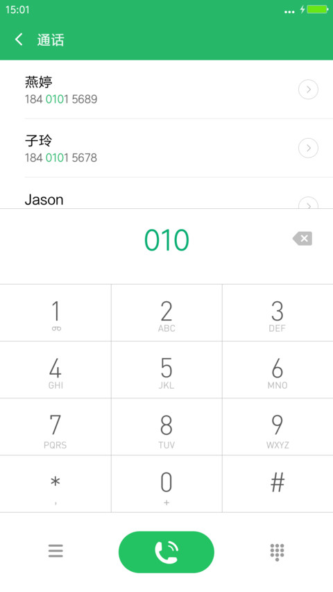 明月中秋 screenshot