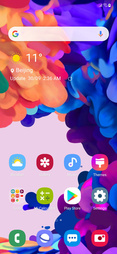 S20FE V11 screenshot