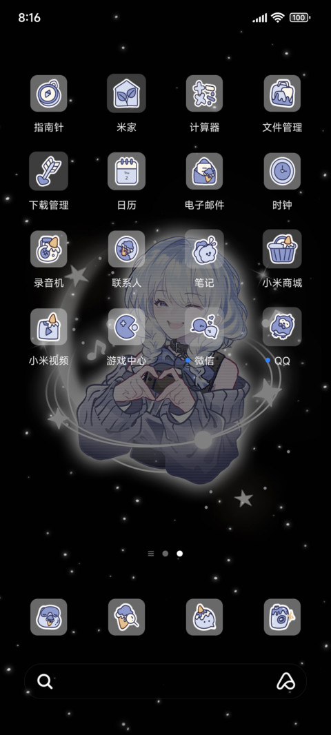 紫发少女的live screenshot