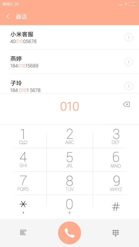 (下雨特效)Love Simple（多锁屏+自由桌面） screenshot