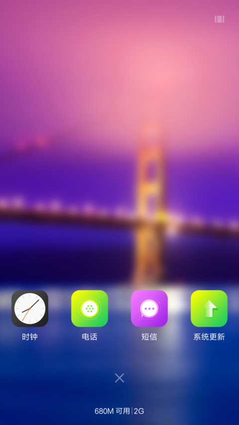 我所有的向往 screenshot