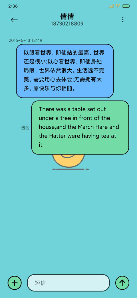 小黄鸭 screenshot