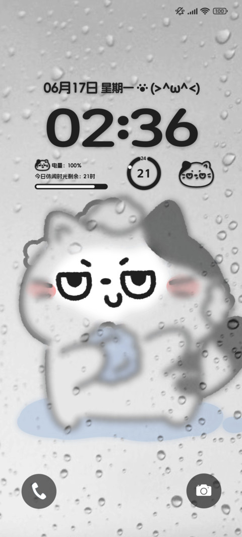 奶牛猫洗澡擦玻璃 screenshot