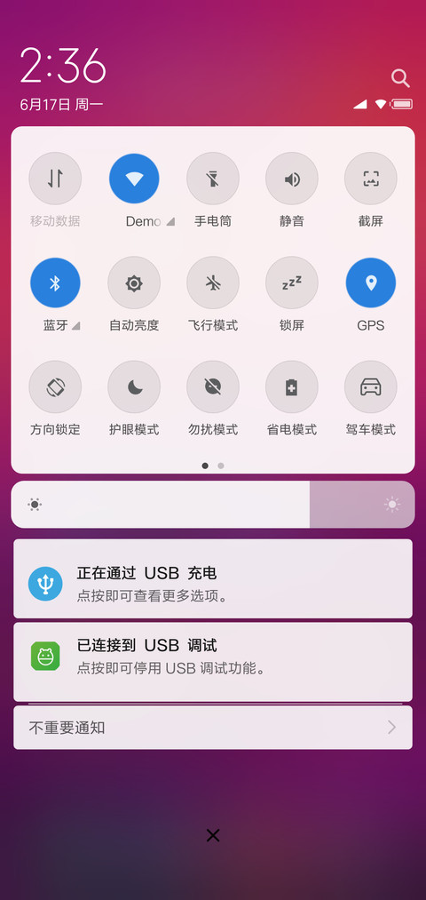 Sivn扁圆 screenshot